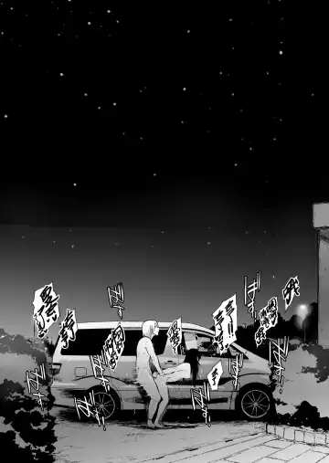 [Kizuki Rei] Otto Kounin Sex Advisor ni Hamatta Kekka Kouhen A.part Fhentai - Page 32