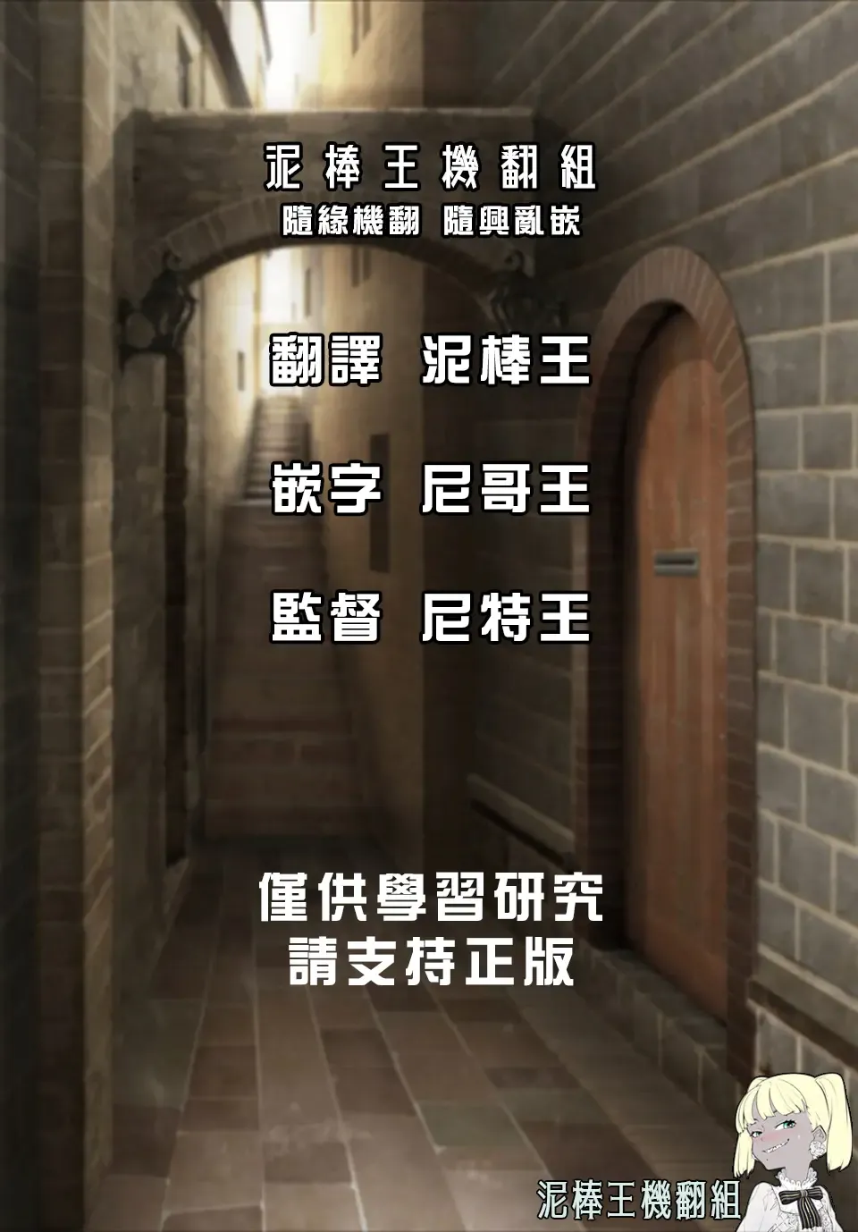 [Keso] Harenchi Working Fhentai - Page 5