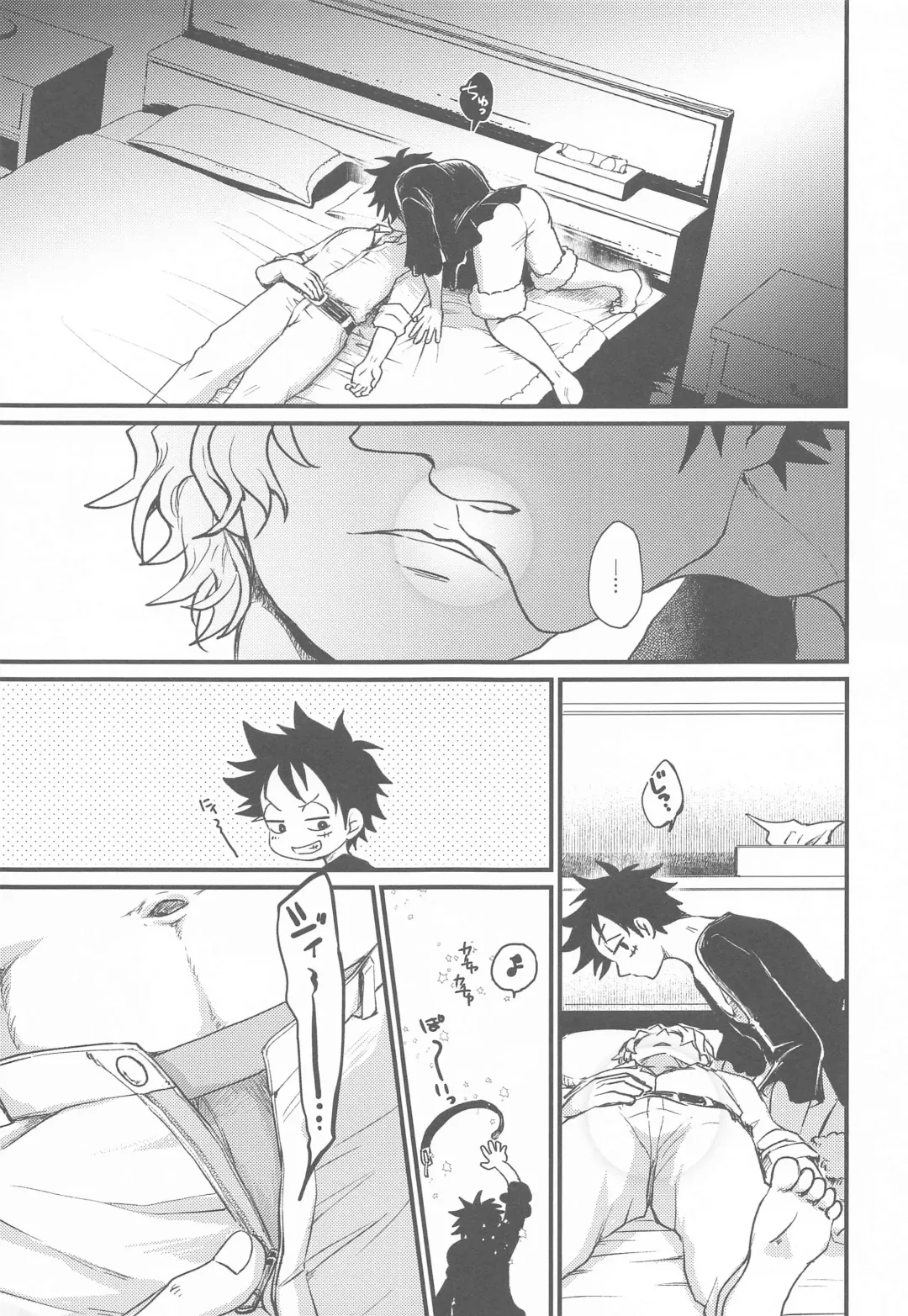 [Makima] Second Ecchi wa Muzukashii Fhentai - Page 10