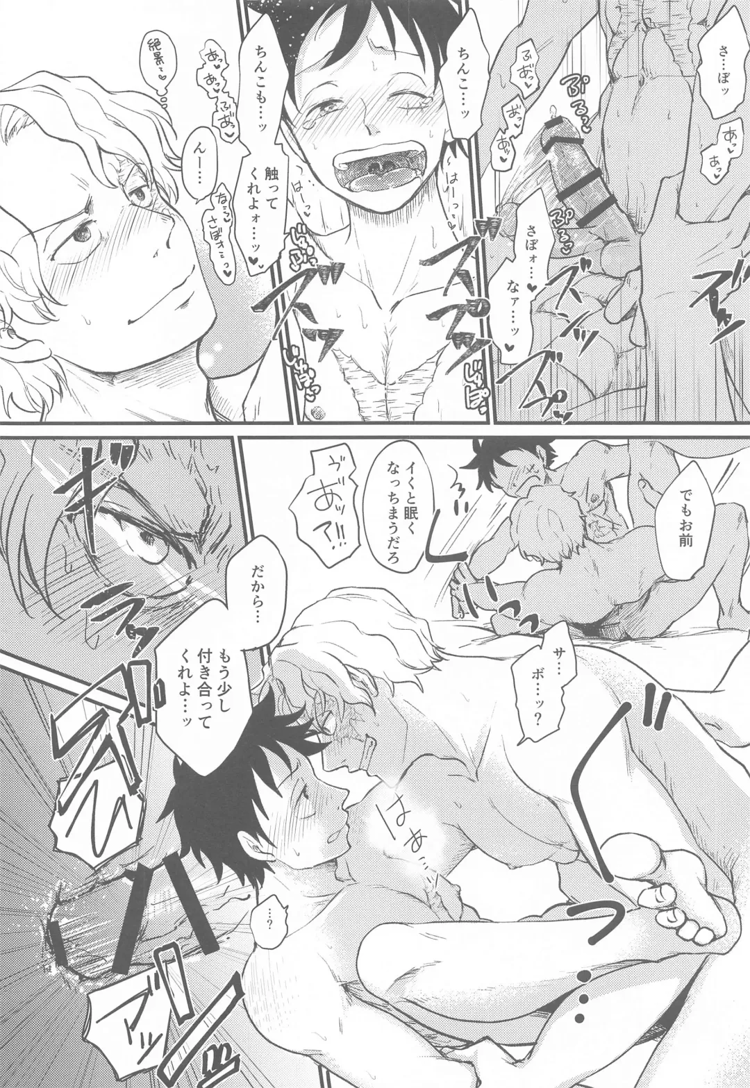 [Makima] Second Ecchi wa Muzukashii Fhentai - Page 19