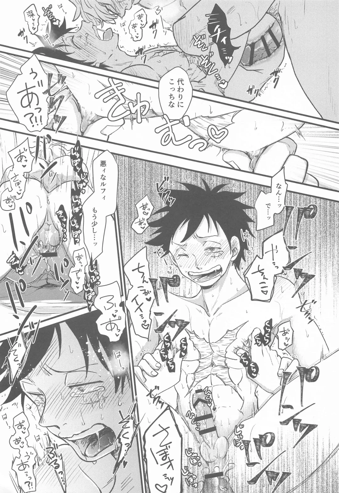 [Makima] Second Ecchi wa Muzukashii Fhentai - Page 20