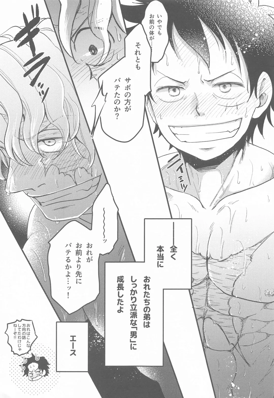 [Makima] Second Ecchi wa Muzukashii Fhentai - Page 28