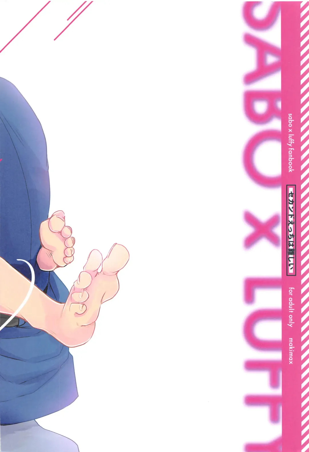 [Makima] Second Ecchi wa Muzukashii Fhentai - Page 30