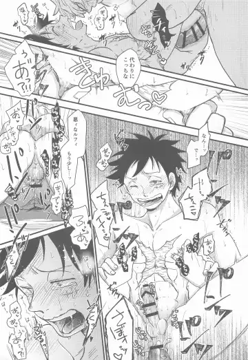 [Makima] Second Ecchi wa Muzukashii Fhentai - Page 20