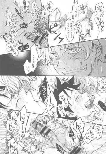 [Makima] Second Ecchi wa Muzukashii Fhentai - Page 21