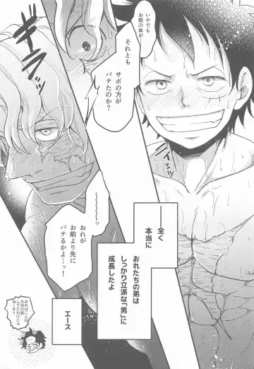 [Makima] Second Ecchi wa Muzukashii Fhentai - Page 28