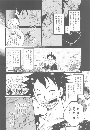 [Makima] Second Ecchi wa Muzukashii Fhentai - Page 5