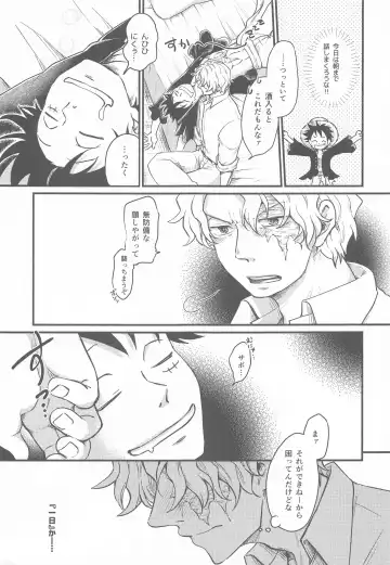 [Makima] Second Ecchi wa Muzukashii Fhentai - Page 8