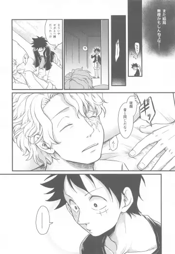 [Makima] Second Ecchi wa Muzukashii Fhentai - Page 9