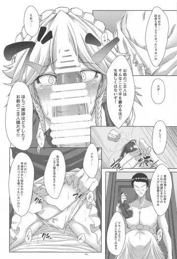 [Tatsuya] Sakuya-san wa Nagomase Jouzu? Fhentai - Page 7