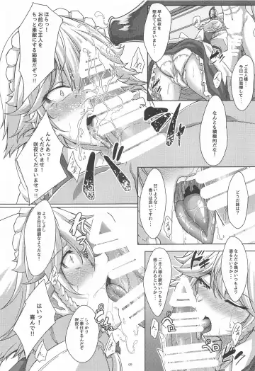 [Tatsuya] Sakuya-san wa Nagomase Jouzu? Fhentai - Page 8