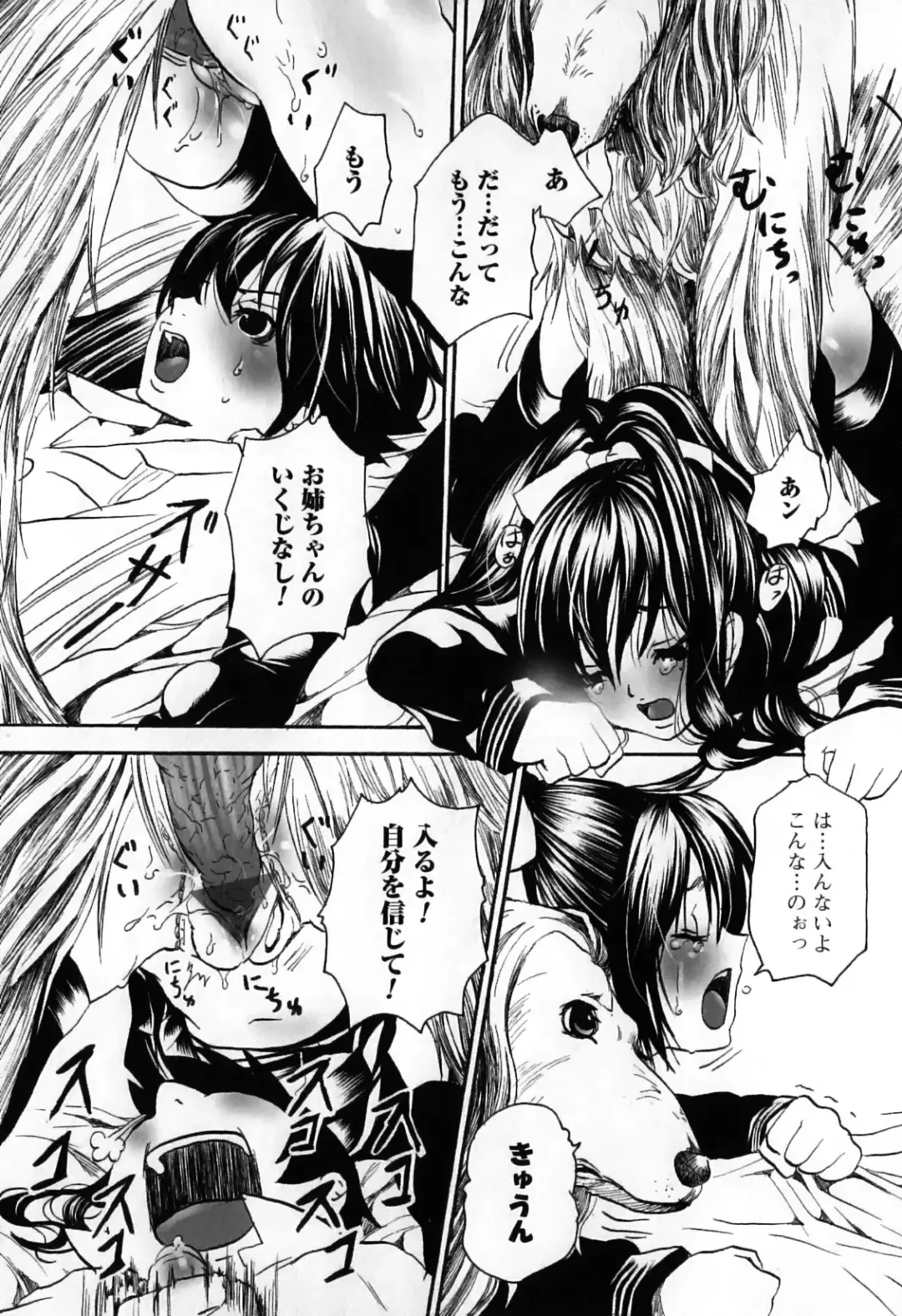 Kemono For Essential 7 Fhentai - Page 139