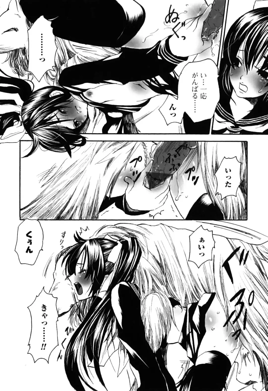 Kemono For Essential 7 Fhentai - Page 140