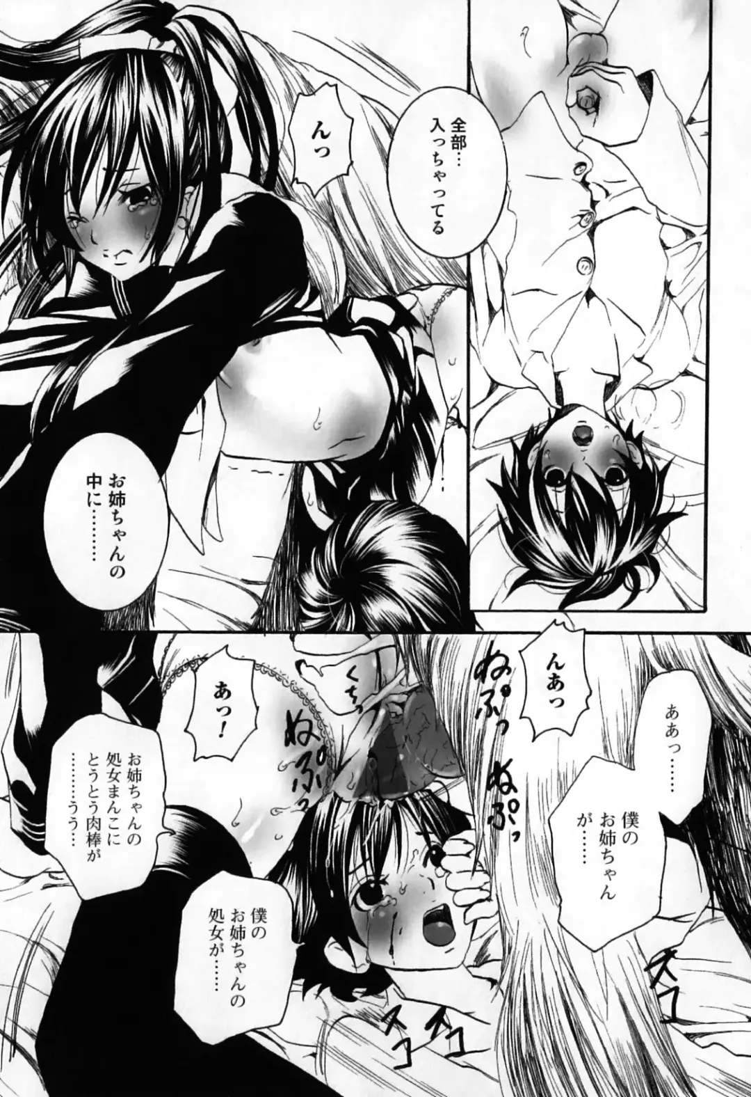 Kemono For Essential 7 Fhentai - Page 141