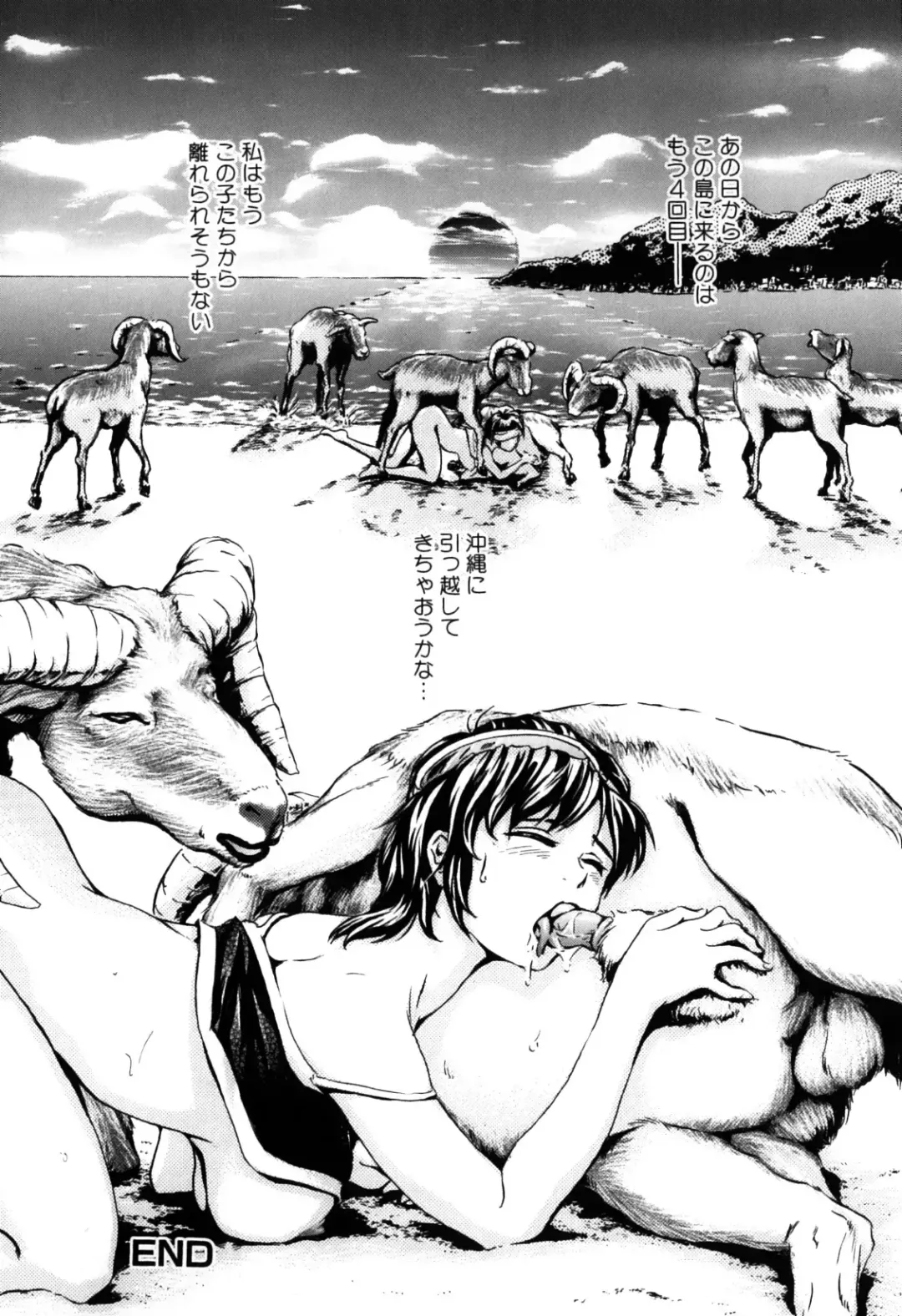 Kemono For Essential 7 Fhentai - Page 98