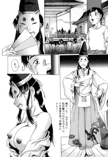 Kemono For Essential 7 Fhentai - Page 104