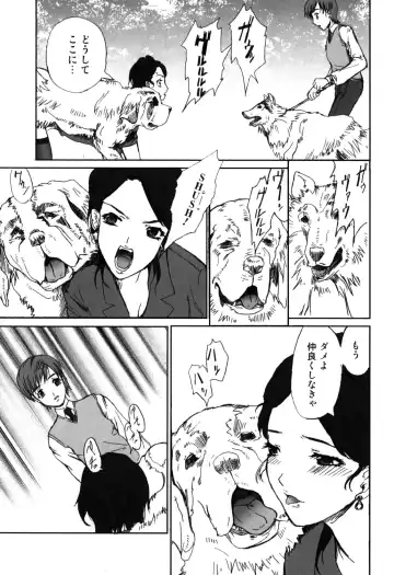 Kemono For Essential 7 Fhentai - Page 123
