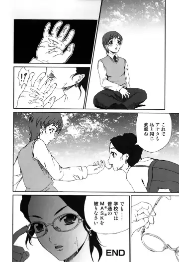 Kemono For Essential 7 Fhentai - Page 130