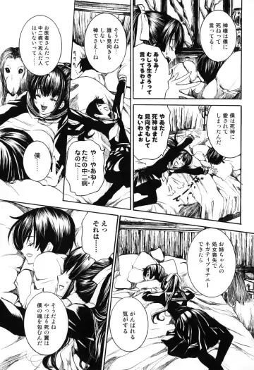 Kemono For Essential 7 Fhentai - Page 133