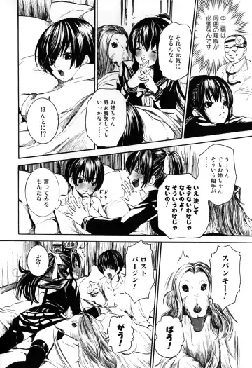 Kemono For Essential 7 Fhentai - Page 134