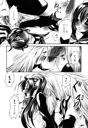 Kemono For Essential 7 Fhentai - Page 140