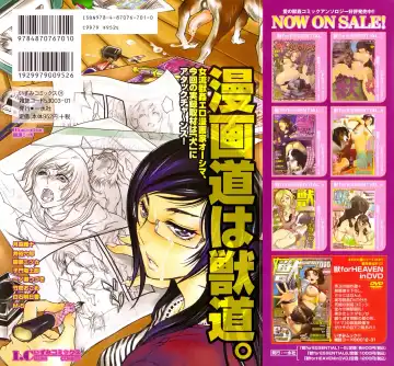 Kemono For Essential 7 Fhentai - Page 2