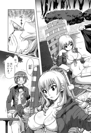 Kemono For Essential 7 Fhentai - Page 29