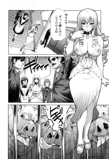 Kemono For Essential 7 Fhentai - Page 32