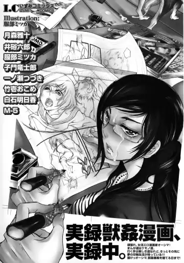 Kemono For Essential 7 Fhentai - Page 4