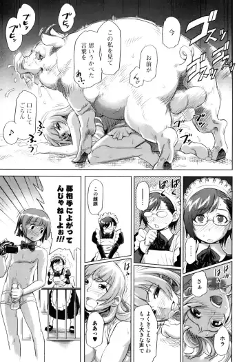 Kemono For Essential 7 Fhentai - Page 43