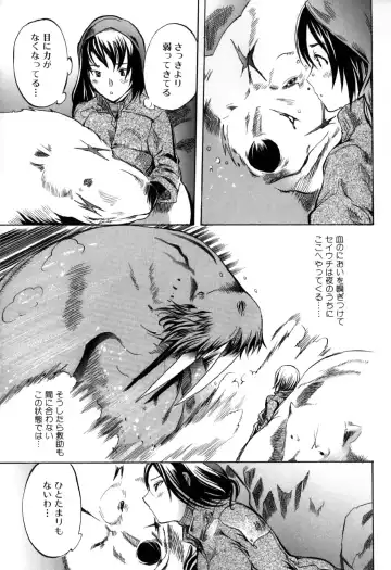 Kemono For Essential 7 Fhentai - Page 51
