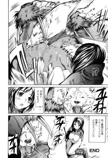 Kemono For Essential 7 Fhentai - Page 62