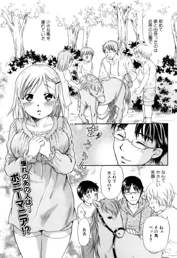 Kemono For Essential 7 Fhentai - Page 63