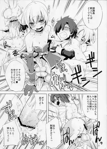 [Suemitsu Dicca] Korizuni Josou Shounen Hon 3 Fhentai - Page 9