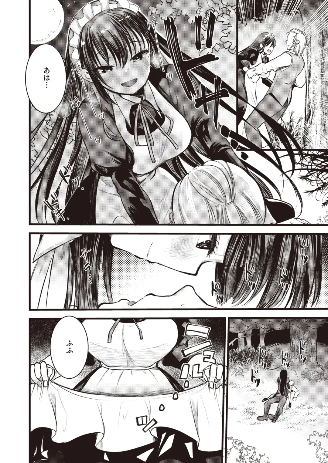 [Kameyoshi Ichiko - Kanimura Ebio - Tatsu Tairagi] Isekai Rakuten Vol.3 Fhentai - Page 57