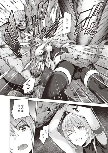 [Kameyoshi Ichiko - Kanimura Ebio - Tatsu Tairagi] Isekai Rakuten Vol.3 Fhentai - Page 11