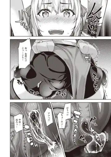 [Kameyoshi Ichiko - Kanimura Ebio - Tatsu Tairagi] Isekai Rakuten Vol.3 Fhentai - Page 13
