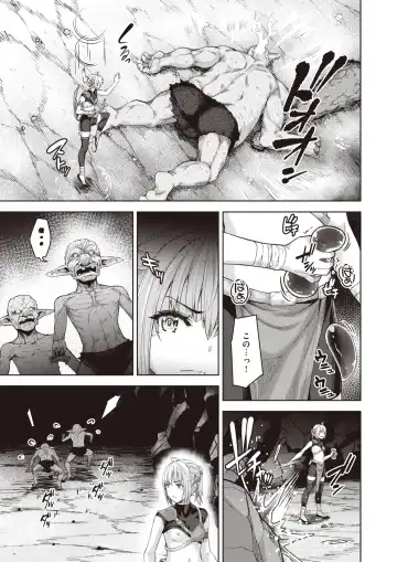 [Kameyoshi Ichiko - Kanimura Ebio - Tatsu Tairagi] Isekai Rakuten Vol.3 Fhentai - Page 16