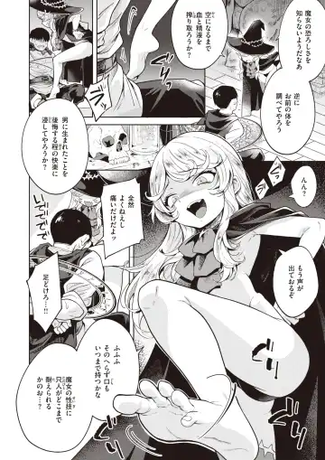 [Kameyoshi Ichiko - Kanimura Ebio - Tatsu Tairagi] Isekai Rakuten Vol.3 Fhentai - Page 25