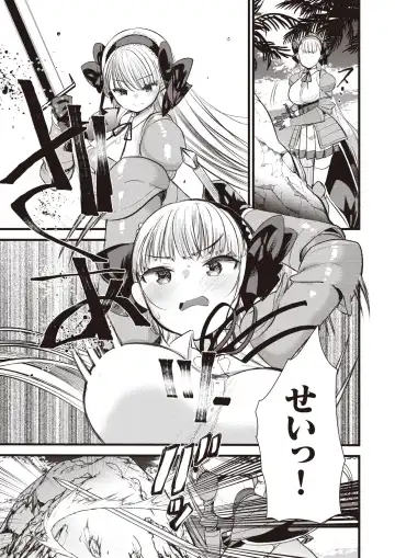 [Kameyoshi Ichiko - Kanimura Ebio - Tatsu Tairagi] Isekai Rakuten Vol.3 Fhentai - Page 48