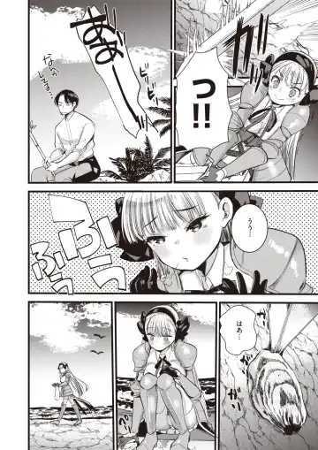 [Kameyoshi Ichiko - Kanimura Ebio - Tatsu Tairagi] Isekai Rakuten Vol.3 Fhentai - Page 49