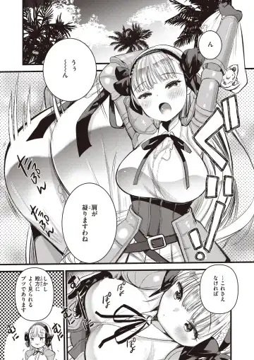 [Kameyoshi Ichiko - Kanimura Ebio - Tatsu Tairagi] Isekai Rakuten Vol.3 Fhentai - Page 50