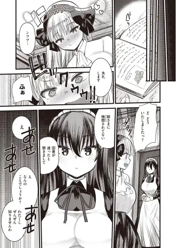 [Kameyoshi Ichiko - Kanimura Ebio - Tatsu Tairagi] Isekai Rakuten Vol.3 Fhentai - Page 52