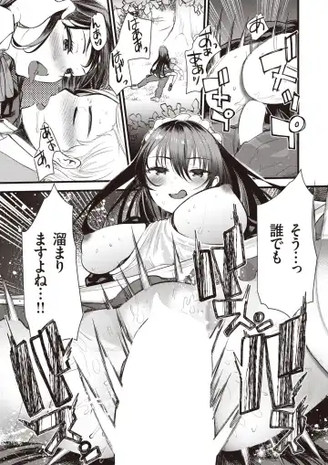 [Kameyoshi Ichiko - Kanimura Ebio - Tatsu Tairagi] Isekai Rakuten Vol.3 Fhentai - Page 62