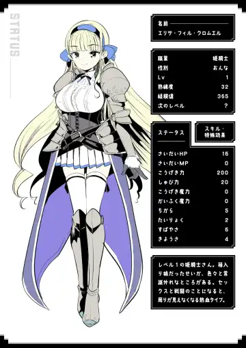 [Kameyoshi Ichiko - Kanimura Ebio - Tatsu Tairagi] Isekai Rakuten Vol.3 Fhentai - Page 67