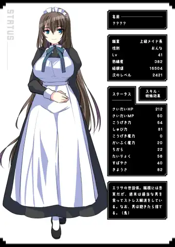 [Kameyoshi Ichiko - Kanimura Ebio - Tatsu Tairagi] Isekai Rakuten Vol.3 Fhentai - Page 68