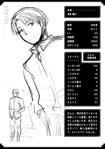 [Kameyoshi Ichiko - Kanimura Ebio - Tatsu Tairagi] Isekai Rakuten Vol.3 Fhentai - Page 69