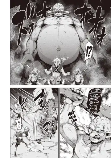 [Kameyoshi Ichiko - Kanimura Ebio - Tatsu Tairagi] Isekai Rakuten Vol.3 Fhentai - Page 7