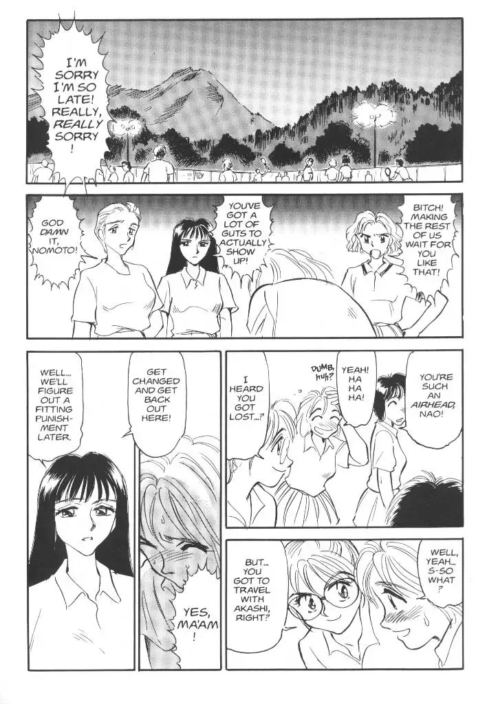 [Suehirogari] Sexhibition 7 Fhentai - Page 6