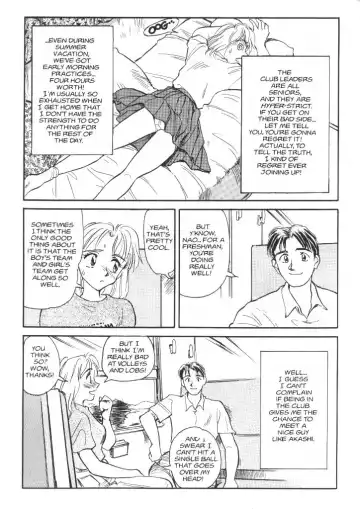 [Suehirogari] Sexhibition 7 Fhentai - Page 5
